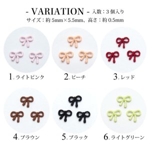 画像2: ネイル メタル パーツ カラフル ミニ リボン3個入り 140