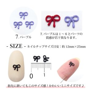 画像3: ネイル メタル パーツ カラフル ミニ リボン3個入り 140