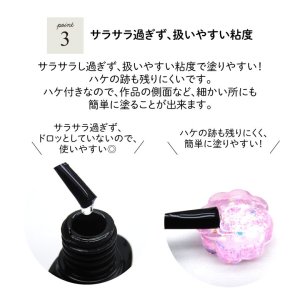 画像4: レジン液 コーティング液 美雨 グロスタイプ 10g コーティング用 コーティング剤 ツヤ出し