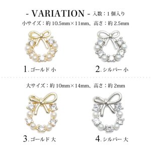 画像2: ネイル ジュエリー ビジュー パーツ クリスタル ストーン ＆ パール リース 1個入り 146