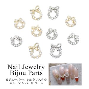 画像1: ネイル ジュエリー ビジュー パーツ クリスタル ストーン ＆ パール リース 1個入り 146