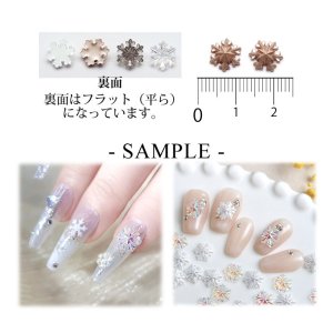画像4: ネイルパーツ 3D 雪の結晶 5個入り 40