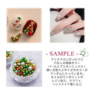 画像4: ネイル レジン パーツ パール ブリオン クリスマス ミックス 15
