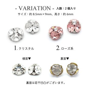 画像2: ネイル ジュエリー ビジュー パーツ ラウンド Vカット ストーン 2個入り 140