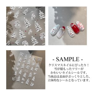 画像3: ネイルシール スノー ツリー YT6711Pro-169