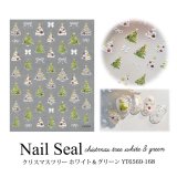 ネイルシール クリスマスツリー ホワイト ＆ グリーン YT6569-168