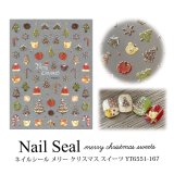 ネイルシール メリー クリスマス スイーツ YT6551-167
