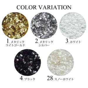 画像2: ネイル ホログラム リトル スター 1mm ケース入り