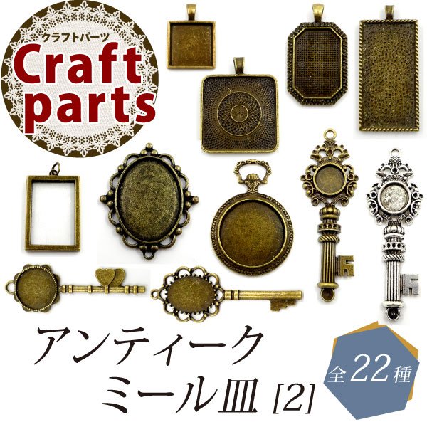 レジン パーツ ラインストーンの激安通販ネイルハンドメイドレジンパーツの専門
