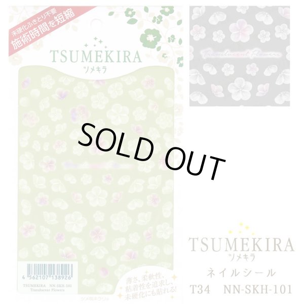 画像1: 【ツメキラ25%OFF】T34 Translucent Flowers ネイルシール NN-SKH-101 38926 (1)