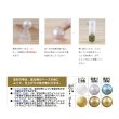 画像4: パジコ 宝石の雫専用 ポンポンアタッチメント 32639 (4)