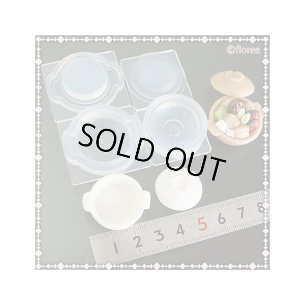 画像2: 【10%OFF 】A060 アートギャラリーフローレ ソフトモールド C-660 土鍋 (2)