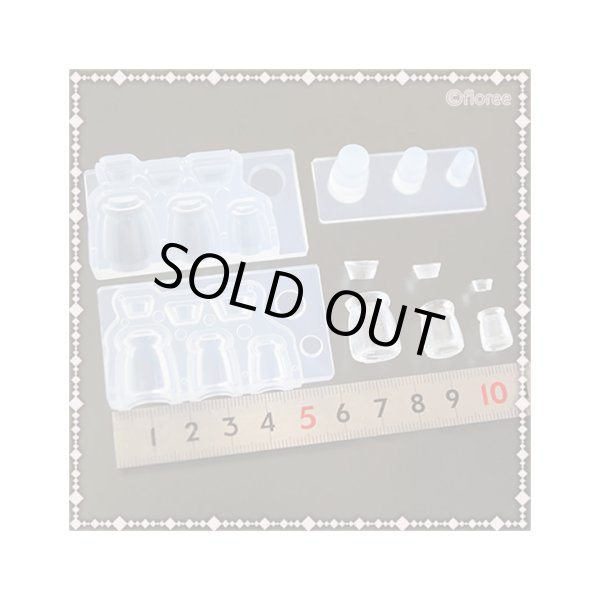 画像2: 【10%OFF 】A057 アートギャラリーフローレ ソフトモールド C-657 ヨーグルトボトル（フタ付） (2)