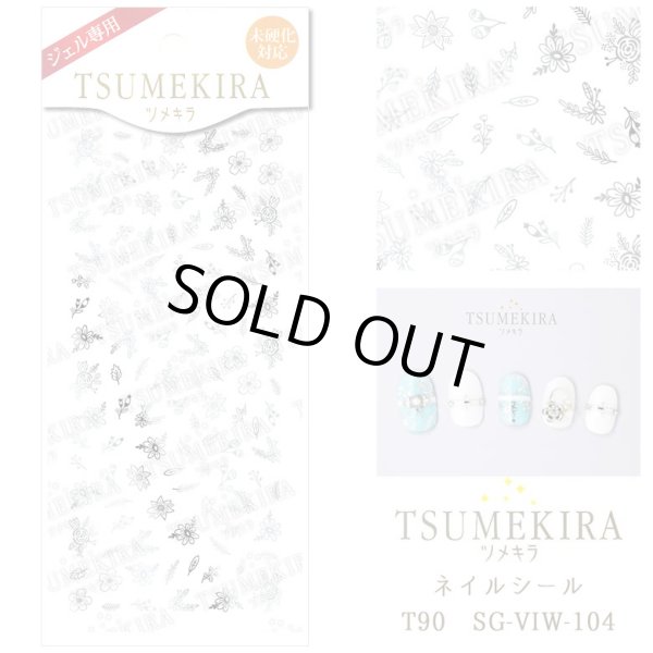 画像1: 【ツメキラ25%OFF】T90 Vicky Wu プロデュース4 Spring flower paradise2 シルバー （ジェル専用） ネイルシール SG-VIW-104 81209 (1)