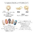 画像2: ネイルピアス & ジュエリーストーンパーツ 17  (2)