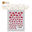 画像2: レジンクラブ R62 Heart-shaped petals 両面 レジンシール RC-HSP-101 81445 (2)
