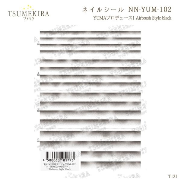 画像1: ツメキラ T121 YUMAプロデュース1 Airbrush Style black NN-YUM-102 81773 (1)