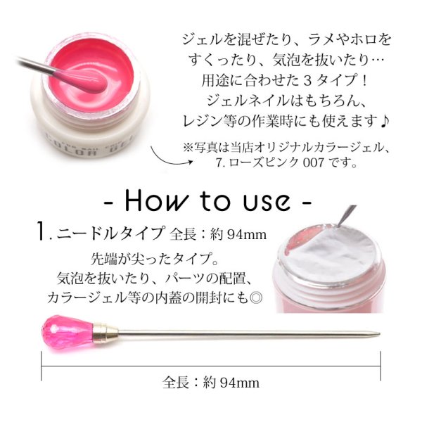 画像3: ネイル スパチュラ 各種 1本 (3)