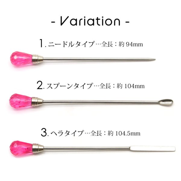 画像2: ネイル スパチュラ 各種 1本 (2)