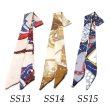 画像6: バッグ用 リボン スカーフ SS01-SS20 1枚入り  (6)