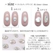 画像4: ネイル パーツ ニュアンス バロック パール風 ストーン 10個入り 21 (4)