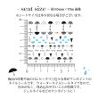 画像2: ネイルシール 傘 アンブレラ 1枚入り M+134-150 (2)