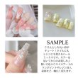 画像4: ネイル レジン パーツ パール ストーン ミックス 20粒入り 12 (4)