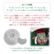 画像7: レジン シリコンモールド シャカシャカ シェイカー クリスマス モチーフ 208 (7)