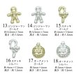 画像4: ネイル メタル パーツ クリスマス モチーフ 5個入り 125 (4)