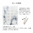 画像2: ネイル ディスプレイ チップスタンド 大理石風 1個入り (2)