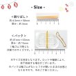 画像4: ミニチュア 模型 パック 容器 クリア 2個セット (4)