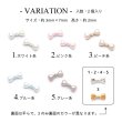 画像2: ネイル パーツ プチ パール リボン 2個入り 31 (2)
