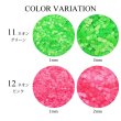 画像7: ネイル ホログラム 丸 ラウンド 1mm 2mm ケース入り (7)