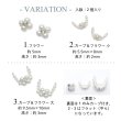 画像2: ネイル メタル パーツ パール フラワー ＆ カーブパーツ 2個入り 137 (2)