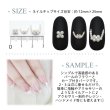 画像3: ネイル メタル パーツ パール フラワー ＆ カーブパーツ 2個入り 137 (3)