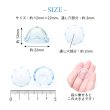 画像3: アクセサリーパーツ 風鈴 クラゲ 3個入り (3)