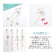 画像5: アクセサリーパーツ 風鈴 クラゲ 3個入り (5)
