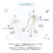 画像4: アクセサリーパーツ 風鈴 クラゲ 3個入り (4)