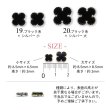画像5: ネイル ジュエリー ビジュー パーツ クローバー シェル風 ストーン 2個入り 141     (5)