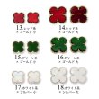 画像4: ネイル ジュエリー ビジュー パーツ クローバー シェル風 ストーン 2個入り 141     (4)