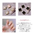 画像6: ネイル ジュエリー ビジュー パーツ クローバー シェル風 ストーン 2個入り 141     (6)