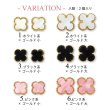 画像2: ネイル ジュエリー ビジュー パーツ クローバー シェル風 ストーン 2個入り 141     (2)