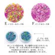 画像3: 押し花 ドライフラワー ミックス 1個 ケース入り (3)