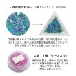 画像4: 押し花 ドライフラワー ミックス 1個 ケース入り (4)
