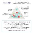 画像3: ネイル レジン パーツ 金魚 ＆ ストーン ミックス ケース入り 14 (3)