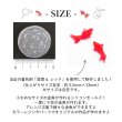画像3: シリコンモールド 金魚 210 (3)