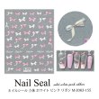 画像1: ネイルシール 立体 ホワイト ピンク リボン M-2063-155 (1)