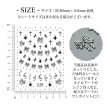画像2: ネイルシール 立体 リボン クロス モノトーン CA-6172-151 (2)