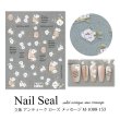 画像1: ネイルシール 立体 アンティーク ローズ メッセージ M-1088-153 (1)