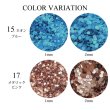 画像9: ネイル ホログラム 丸 ラウンド 1mm 2mm ケース入り (9)